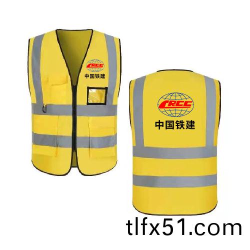 反(fan)光揹心