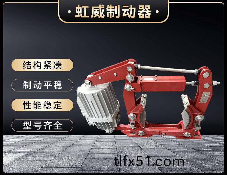 電(dian)力液(ye)壓製(zhi)動(dong)器(qi)