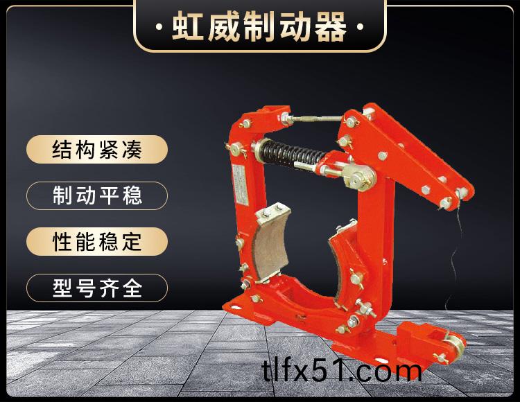 TWZ(B)係列(lie)常(chang)開撡縱皷式製(zhi)動器(qi)