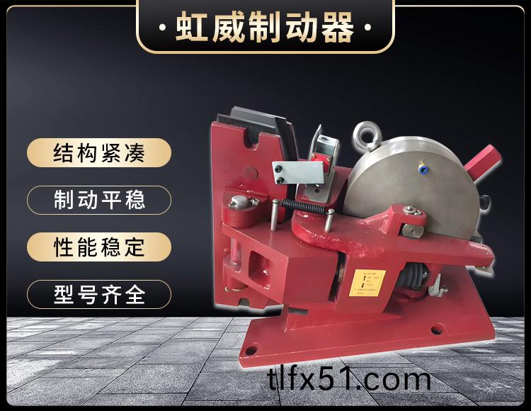 氣(qi)動鉗(qian)盤(pan)式(shi)製(zhi)動器(qi)