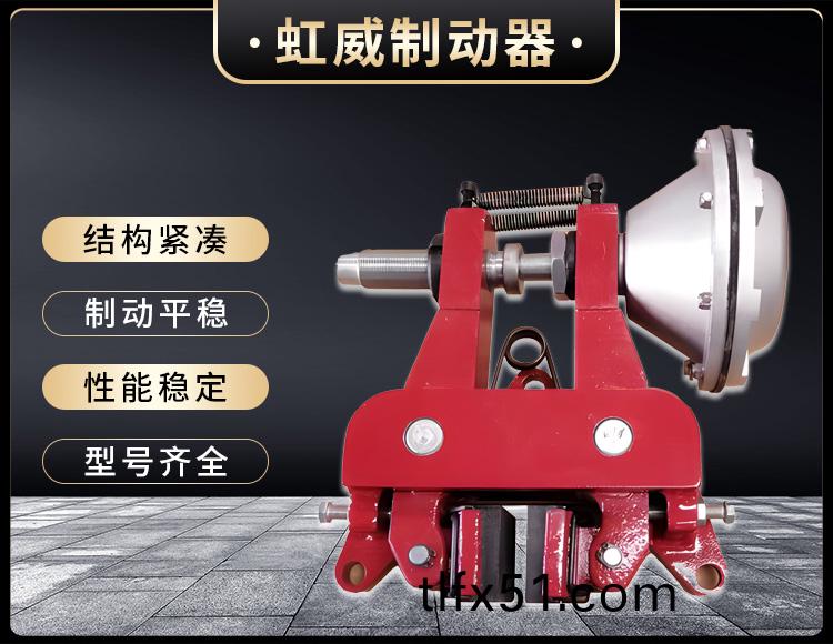 氣(qi)動(dong)鉗盤式(shi)製動器(qi)