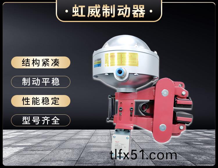 氣動鉗盤式(shi)製動(dong)器(qi)