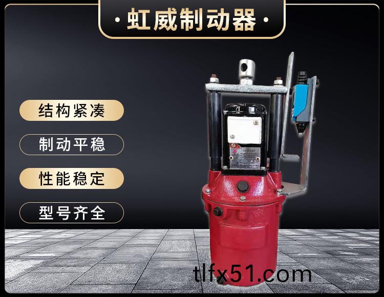 電力液(ye)壓推動(dong)器液(ye)壓(ya)站