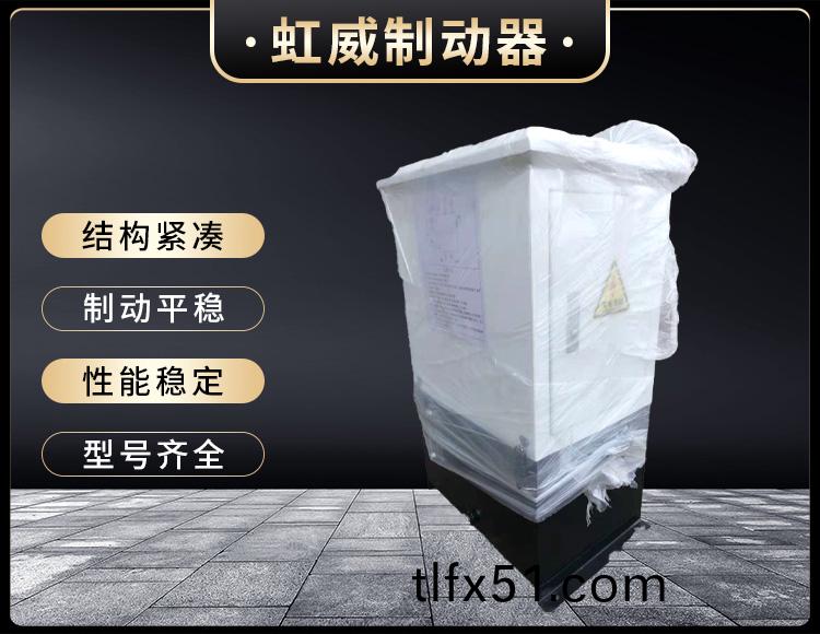 電(dian)力(li)液(ye)壓(ya)推(tui)動(dong)器液壓站