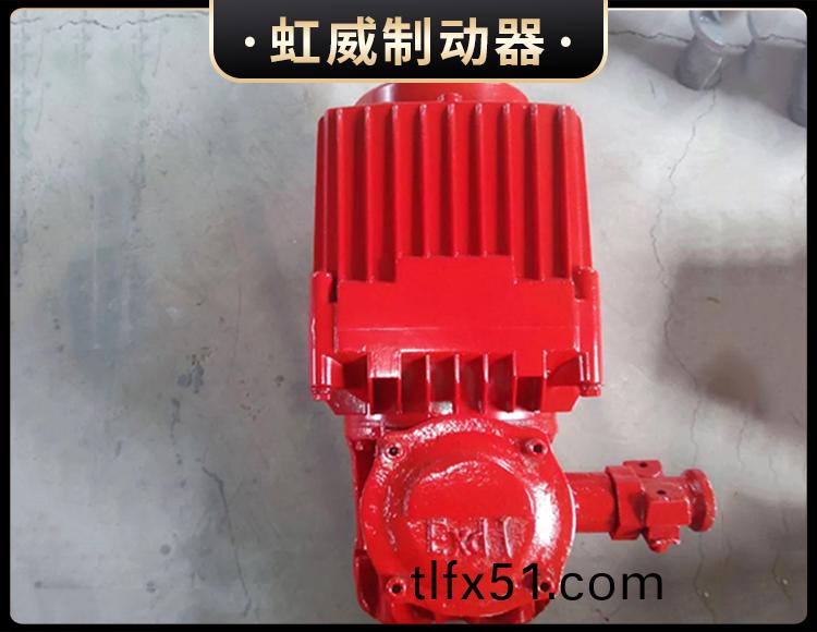 BEd係列隔爆型(xing)電(dian)力液(ye)壓(ya)推(tui)動器(qi)