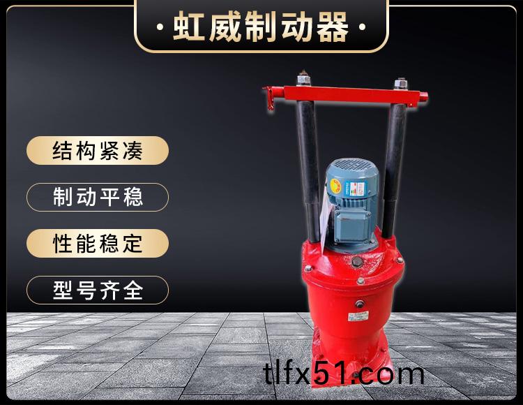 電(dian)力液(ye)壓(ya)推(tui)動(dong)器(qi)液壓(ya)站