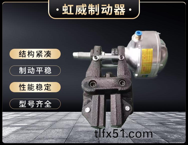 氣動鉗(qian)盤式製(zhi)動(dong)器