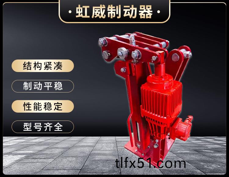 電力液壓臂(bi)盤式(shi)製(zhi)動(dong)器(qi)
