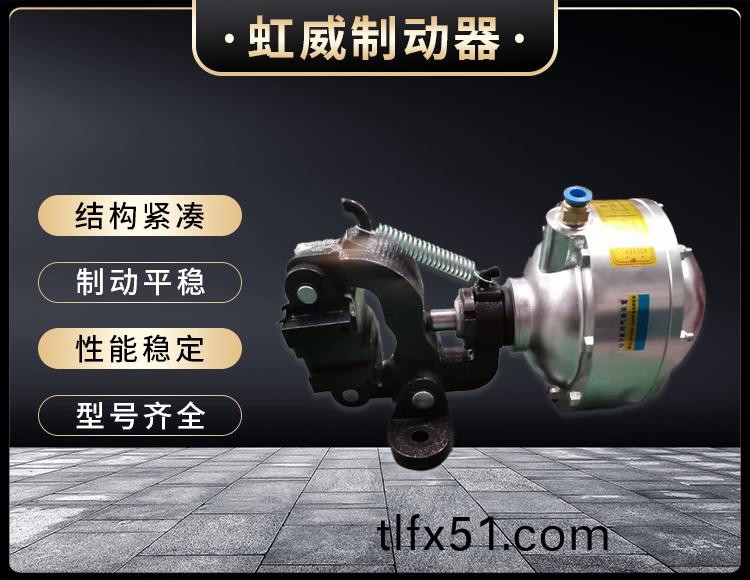 氣(qi)動鉗盤式製動(dong)器