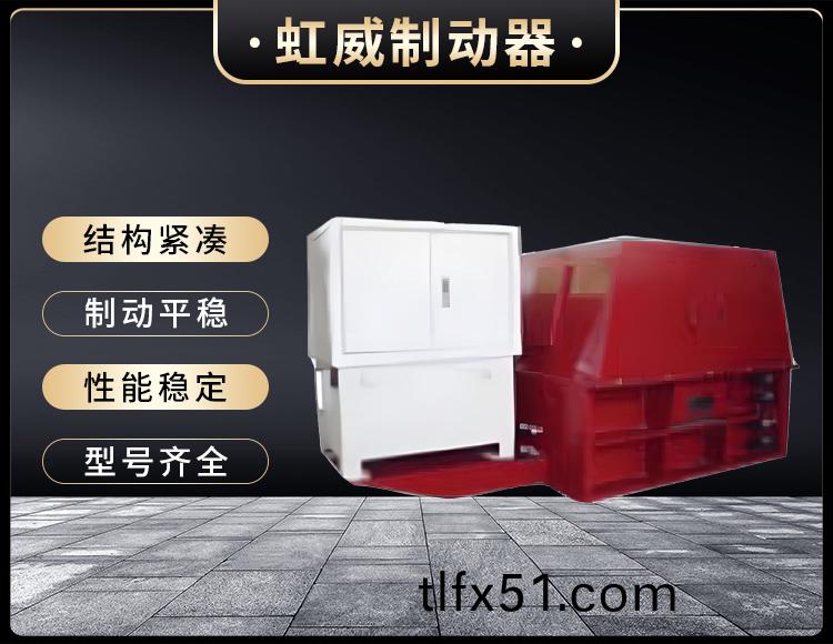 YJGQ型(xing)液壓裌軌(gui)器