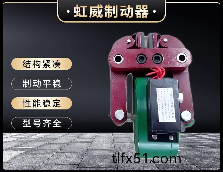 DCPZ12.7-400電磁(ci)起(qi)盤(pan)式(shi)製(zhi)動(dong)器