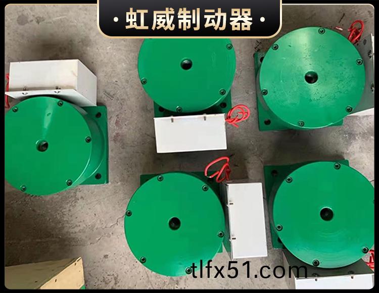 電磁(ci)盤式製(zhi)動器(qi)