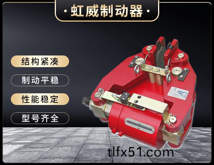 安全(quan)製動器(qi)