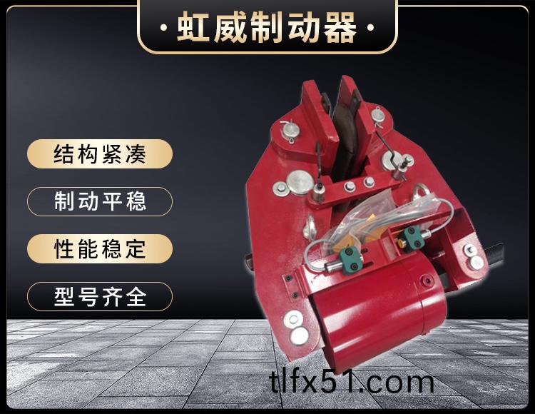 安(an)全製(zhi)動器