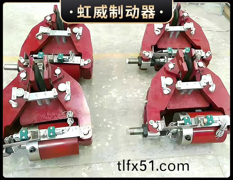 安全(quan)製動(dong)器(qi)