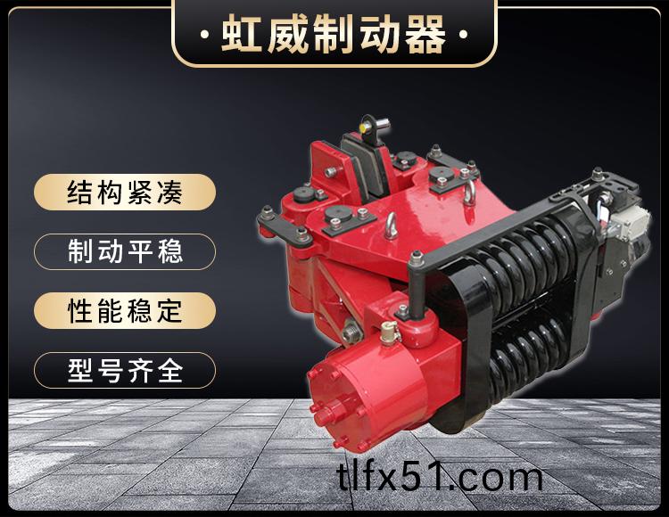 SBD安(an)全製動(dong)器