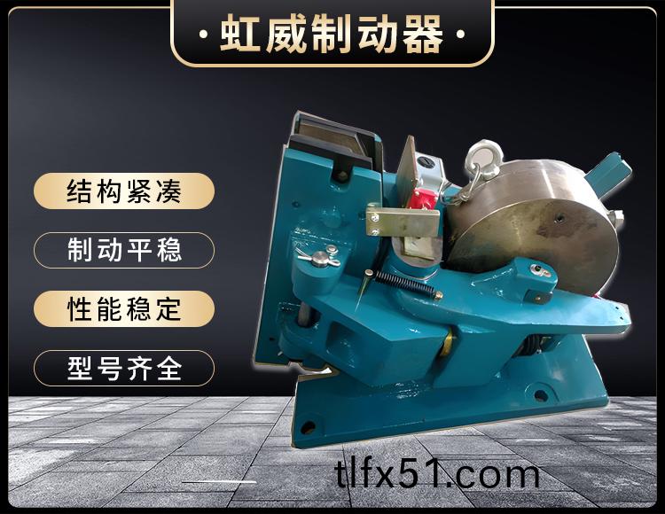 SP係(xi)列氣(qi)動(dong)安(an)全(quan)製(zhi)動器(qi)