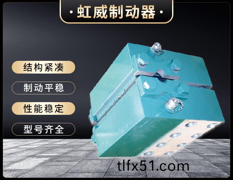 DADH係列(lie)液(ye)壓(ya)直動(dong)製(zhi)動器(qi)