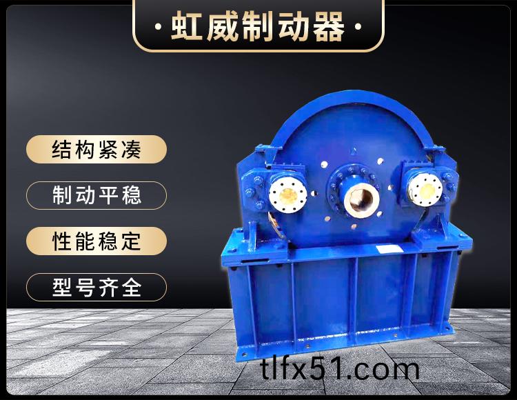 工(gong)程(cheng)機械直(zhi)動製動器(qi)