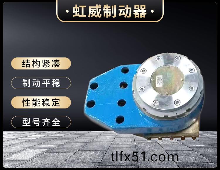 工(gong)程機(ji)械(xie)直(zhi)動製(zhi)動(dong)器