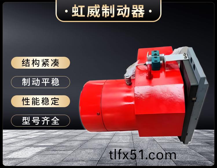 工程(cheng)機(ji)械(xie)直(zhi)動(dong)製(zhi)動器