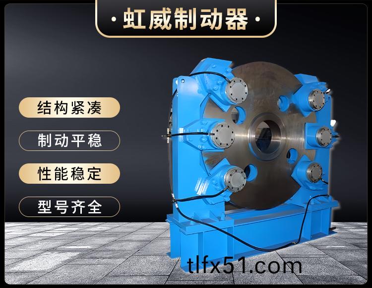 工(gong)程機(ji)械(xie)直動(dong)製動器