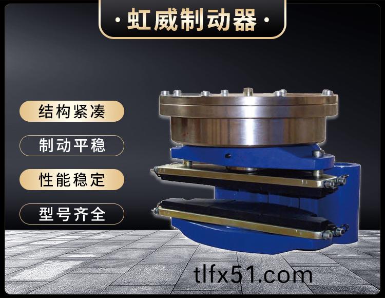 ADH60液(ye)壓直(zhi)動(dong)盤(pan)式(shi)製動器(qi)