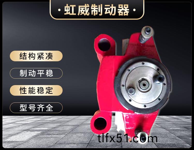 工(gong)程(cheng)機(ji)械(xie)直(zhi)動(dong)製動器(qi)