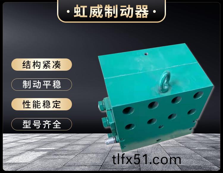 工程機(ji)械(xie)直(zhi)動(dong)製動(dong)器