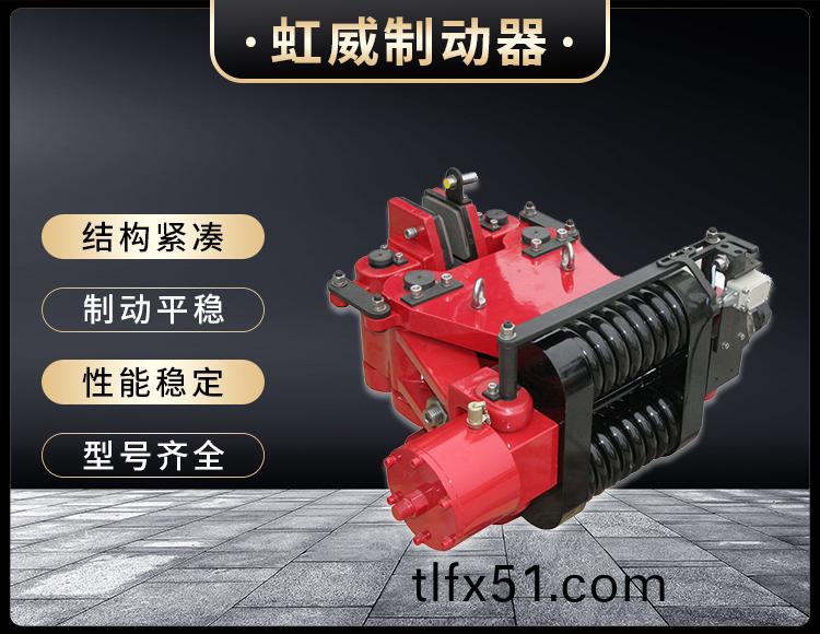 SBD-B係列(lie)液(ye)壓(ya)失(shi)傚保護(hu)製(zhi)動(dong)器(qi)