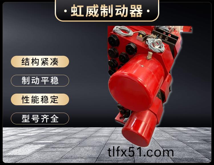 液(ye)壓失(shi)傚保(bao)護(hu)製(zhi)動(dong)器(qi)