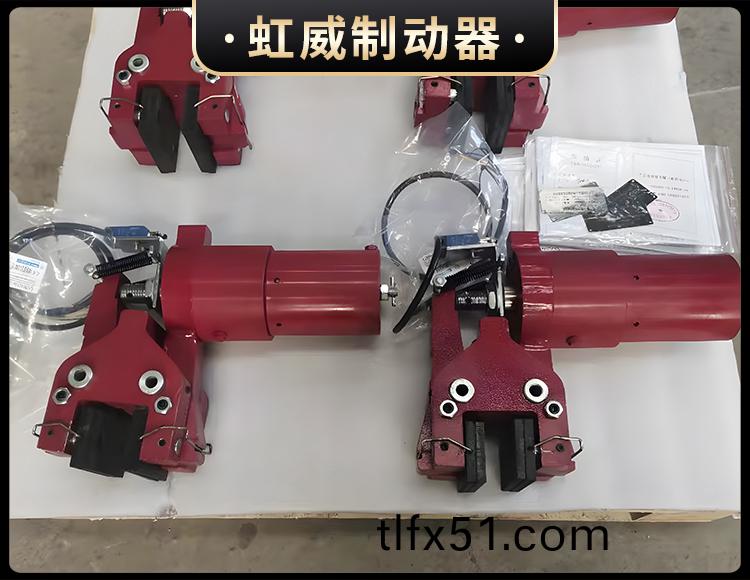 液壓(ya)失傚保護製(zhi)動器