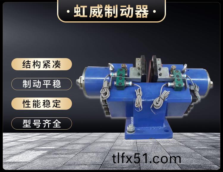 液(ye)壓失(shi)傚(xiao)保護(hu)製動(dong)器