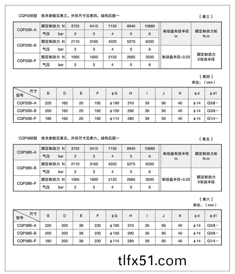 20141114143124312112800.jpg