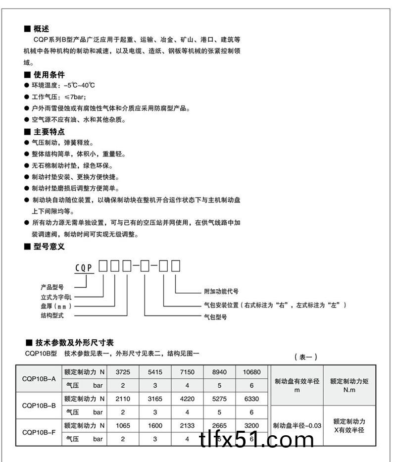 2014111414311357887621.jpg